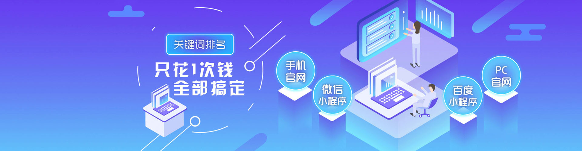 中江竞价广告