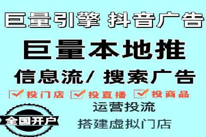 短视频信息流平台发展：TikTok的成功秘诀